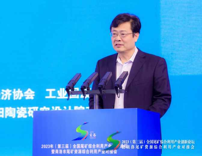 2023（第三屆）全國尾礦綜合利用產(chǎn)業(yè)創(chuàng)新論壇成功召開 西安銀馬參會