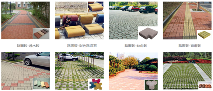 第五屆全國煤矸石綜合利用高層論壇召開 西安銀馬參會(huì)