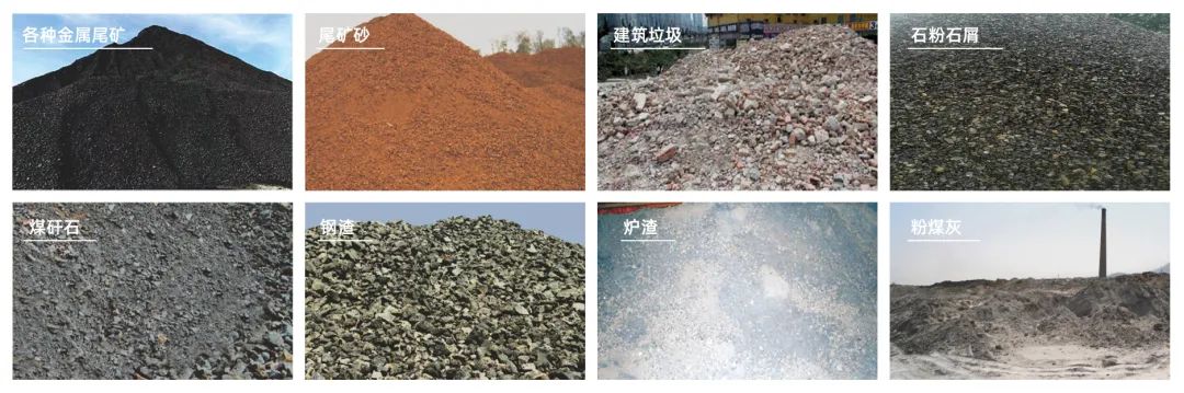 第五屆全國煤矸石綜合利用高層論壇召開 西安銀馬參會(huì)