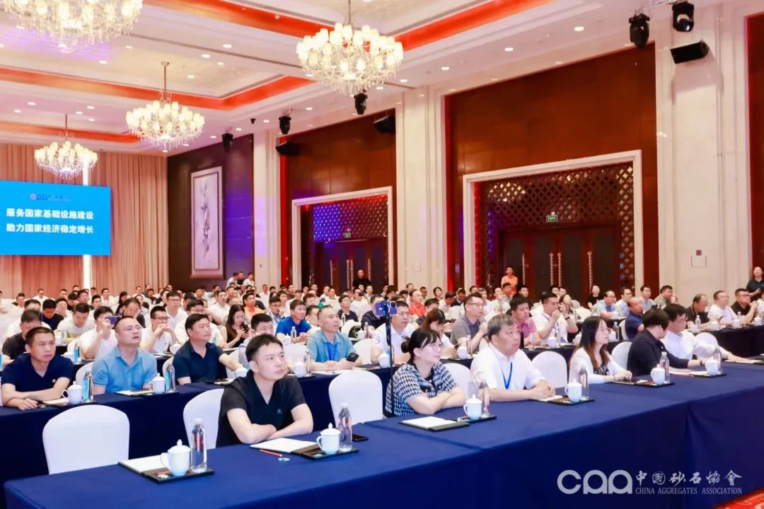 千人大會(huì)｜西安銀馬參加第十屆全國(guó)砂石骨料行業(yè)科技大會(huì)