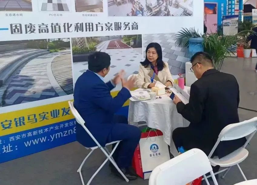 國際墻體屋面材料技術(shù)交流大會暨生產(chǎn)裝備博覽會召開 西安銀馬參會