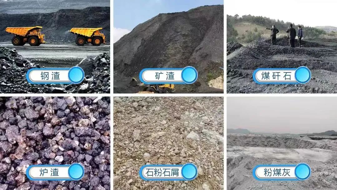 全國(guó)粉煤灰暨煤矸石綜合利用新技術(shù)、新設(shè)備交流大會(huì)成功召開