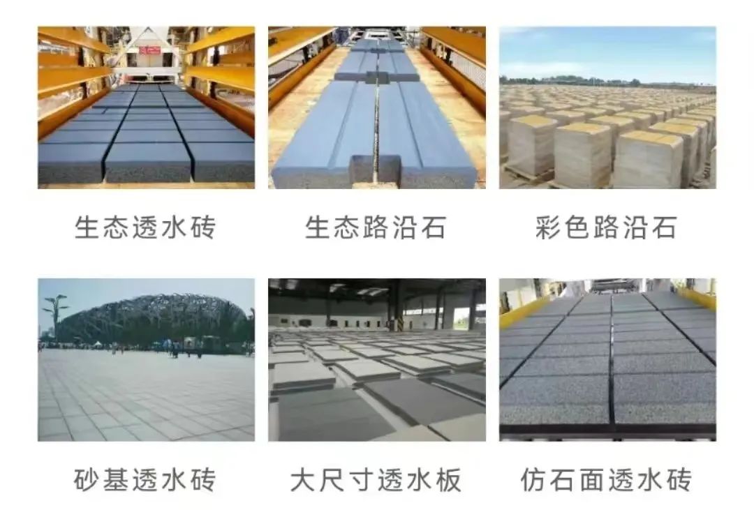 全國(guó)粉煤灰暨煤矸石綜合利用新技術(shù)、新設(shè)備交流大會(huì)成功召開