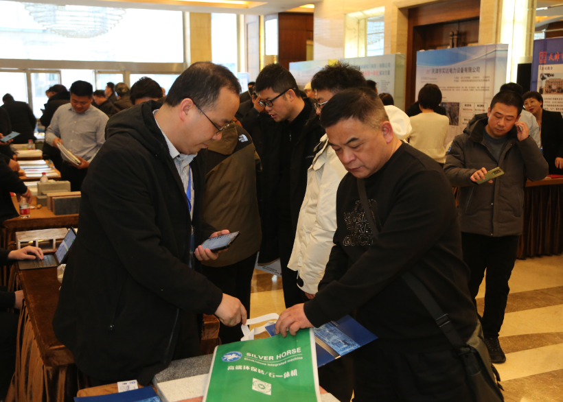 全國(guó)粉煤灰暨煤矸石綜合利用新技術(shù)、新設(shè)備交流大會(huì)成功召開