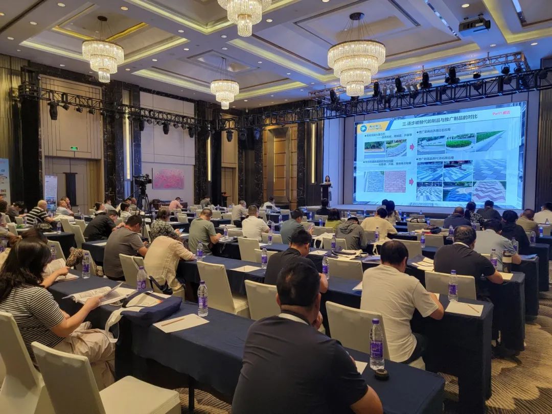 第八屆全國建筑垃圾資源化利用論壇圓滿落幕