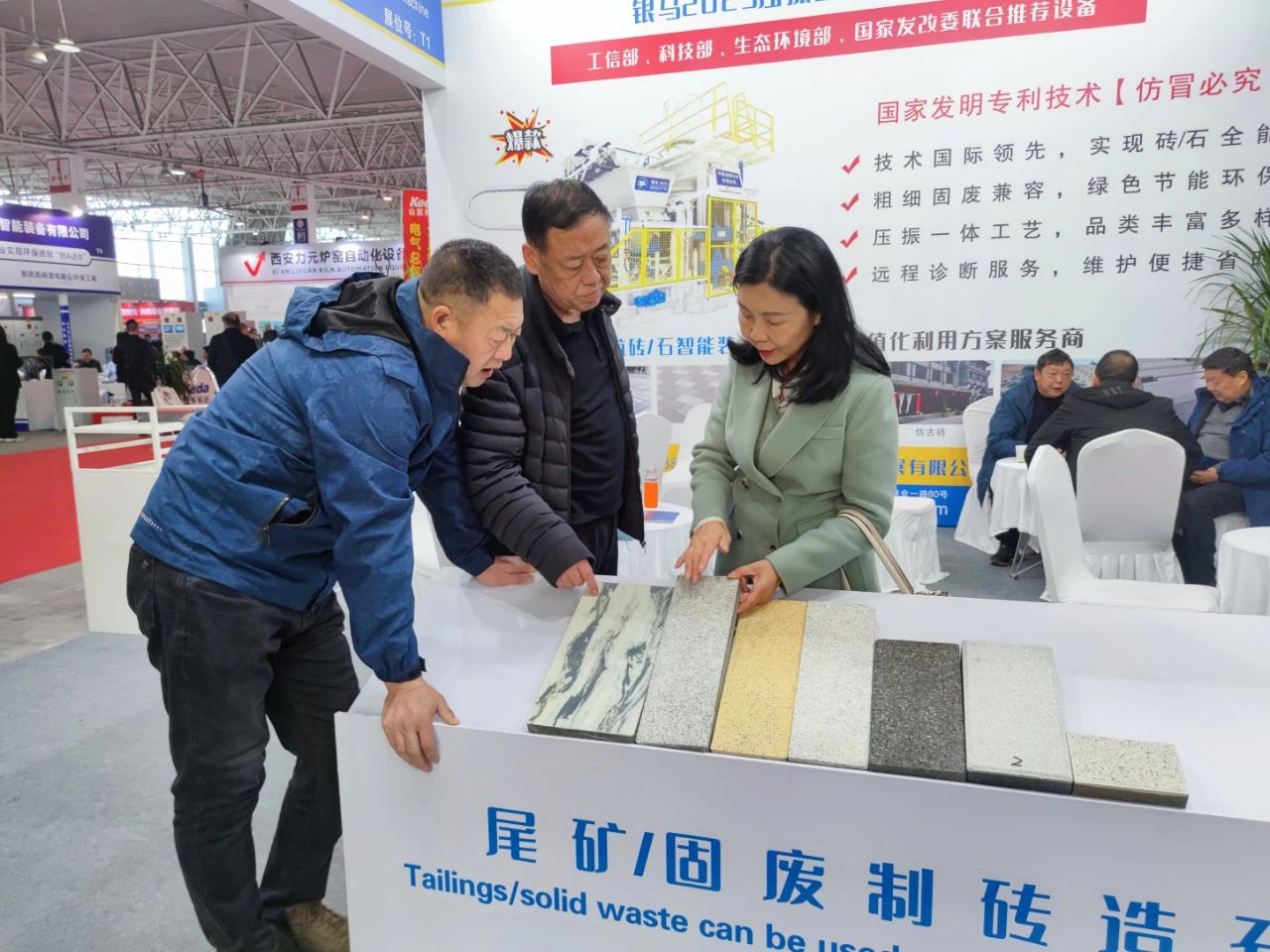 2024第二十六屆國際墻體屋面材料生產(chǎn)技術交流大會暨生產(chǎn)裝備博覽會圓滿閉幕