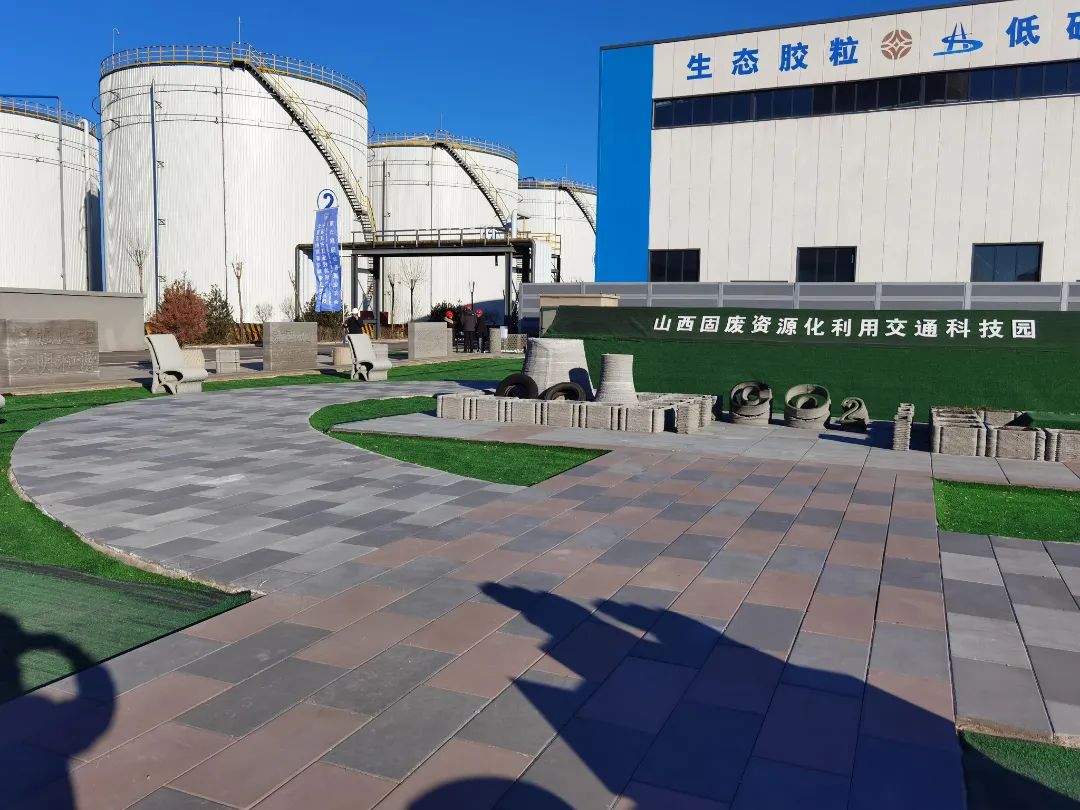 “第五屆固廢資源化年會暨先進適用技術(shù)裝備展”及“黃河流域典型固廢綜合利用技術(shù)交流會”圓滿落幕