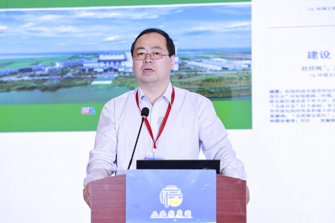 第八屆京津冀工業(yè)固廢高層論壇在京落幕：共筑綠色發(fā)展新格局，培育新質(zhì)生產(chǎn)力