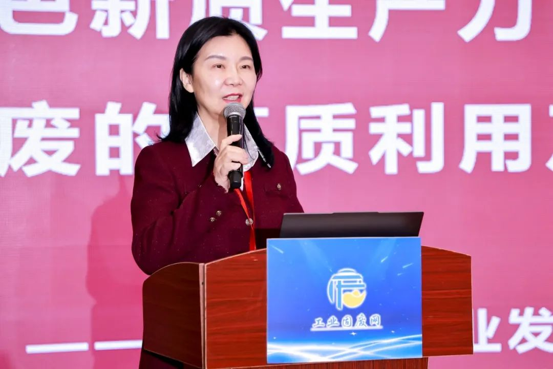 第八屆京津冀工業(yè)固廢高層論壇在京落幕：共筑綠色發(fā)展新格局，培育新質(zhì)生產(chǎn)力