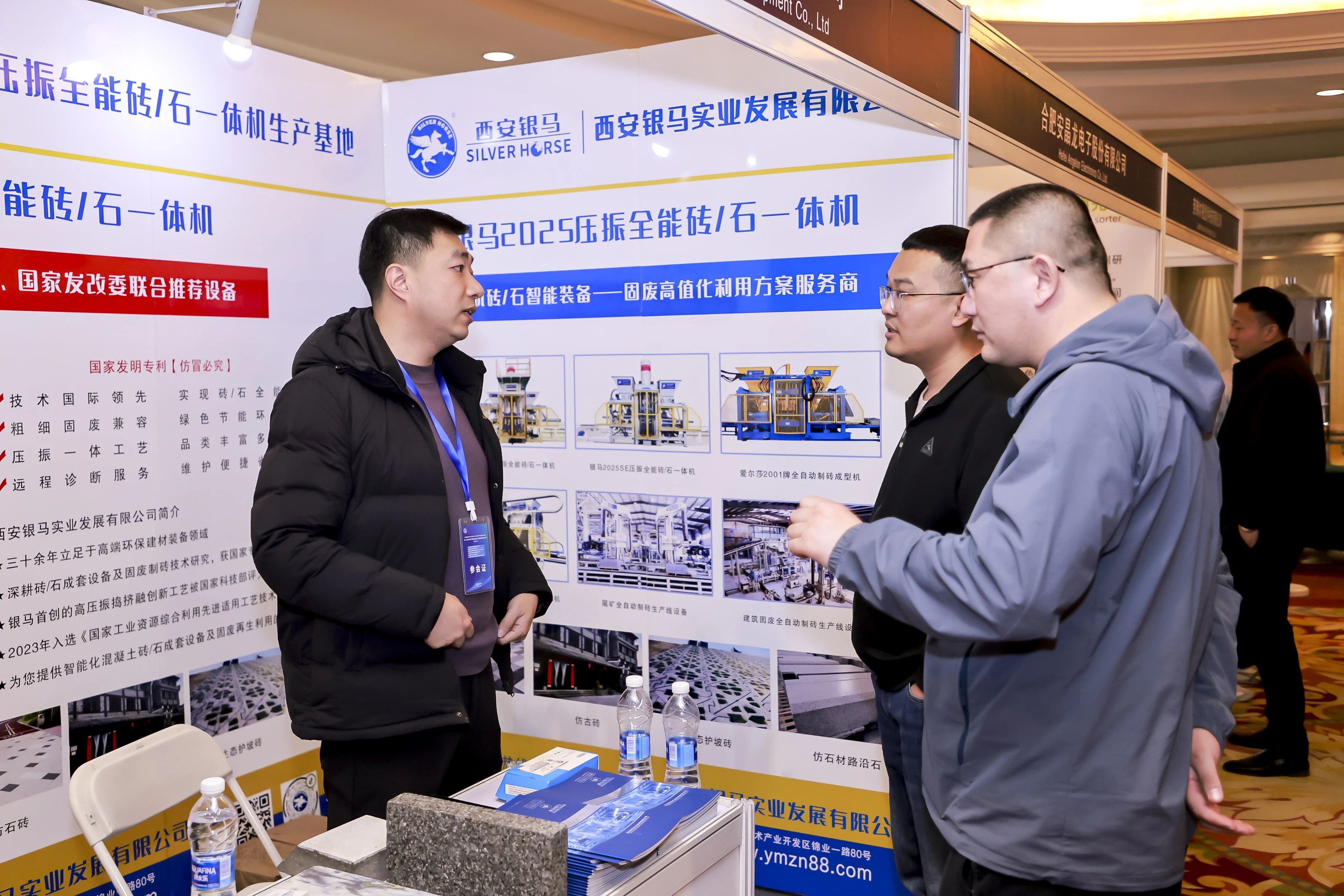 第八屆京津冀工業(yè)固廢高層論壇在京落幕：共筑綠色發(fā)展新格局，培育新質(zhì)生產(chǎn)力