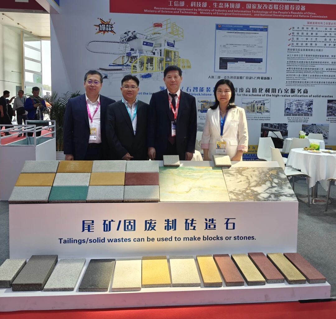 西安銀馬閃耀BICES 2025，攜手業(yè)界共筑“高端綠色，智慧未來”