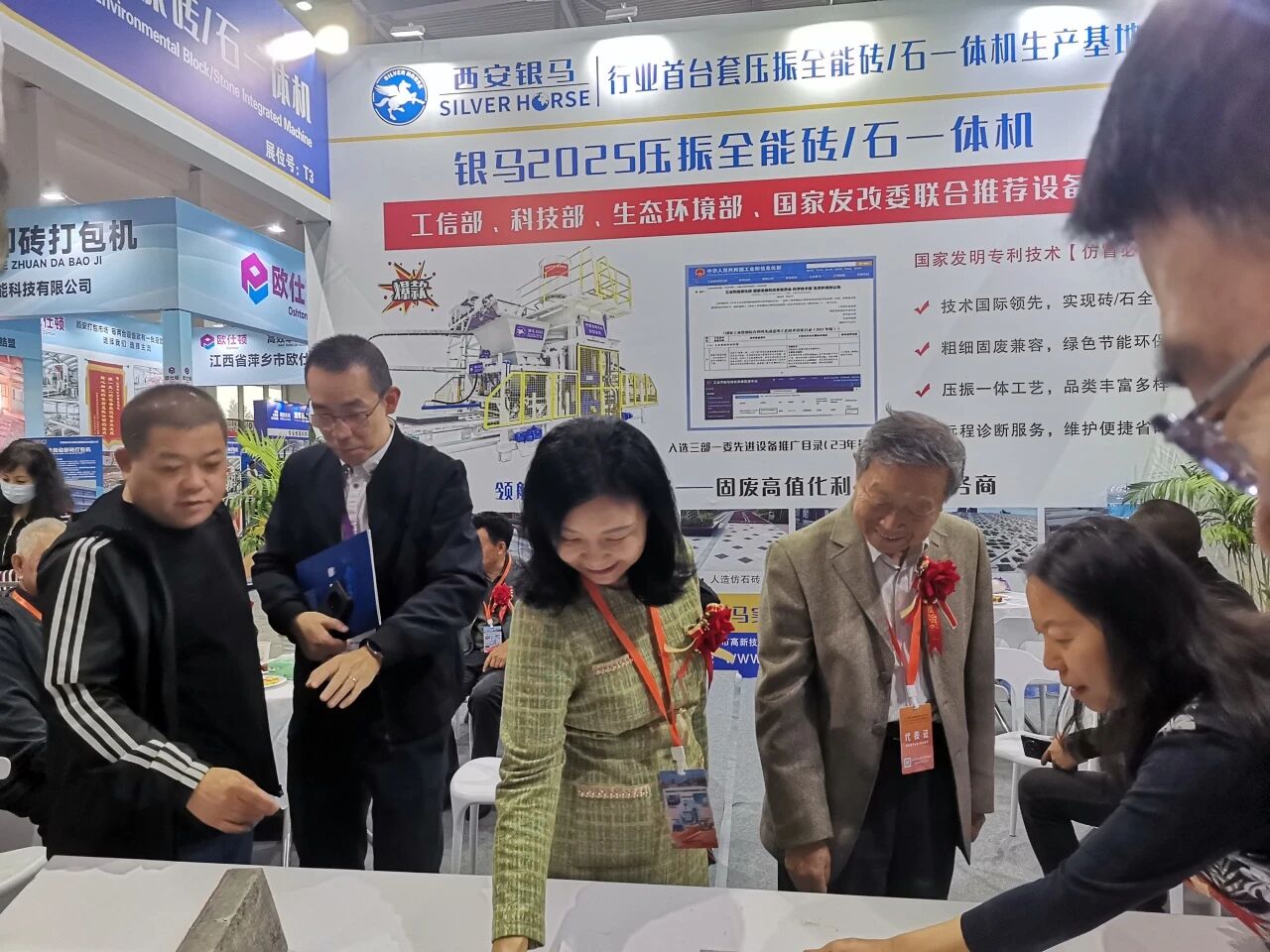 西安銀馬參展2025第27屆國際墻體屋面材料生產技術交流大會暨生產裝備博覽會