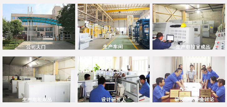 銀馬透水磚機(jī)械設(shè)備廠家 銀馬透水磚機(jī)械設(shè)備廠家