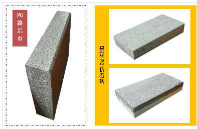 銀馬2025全能磚/石成型機(jī) 銀馬2025全能磚/石成型機(jī)